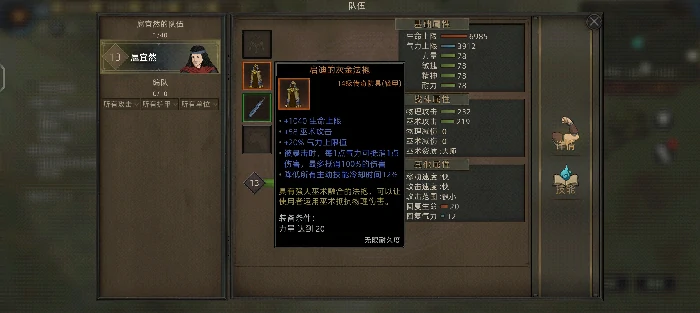 分身无限隐身流剑主攻略