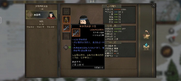 分身无限隐身流剑主攻略