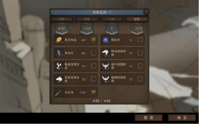 无名剑主无脑平A流攻略