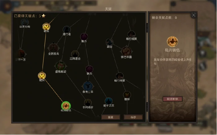 无名剑主无脑平A流攻略