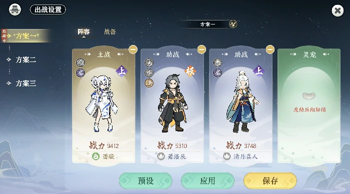 镇妖塔玩法介绍