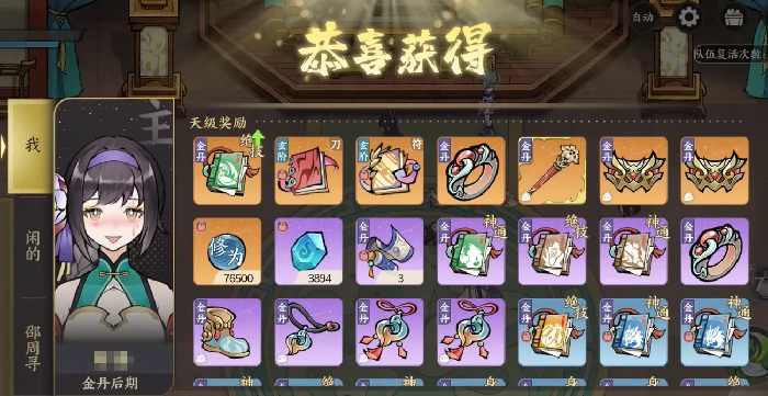 万宝楼介绍