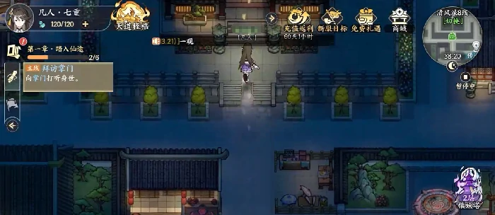 万宝楼介绍