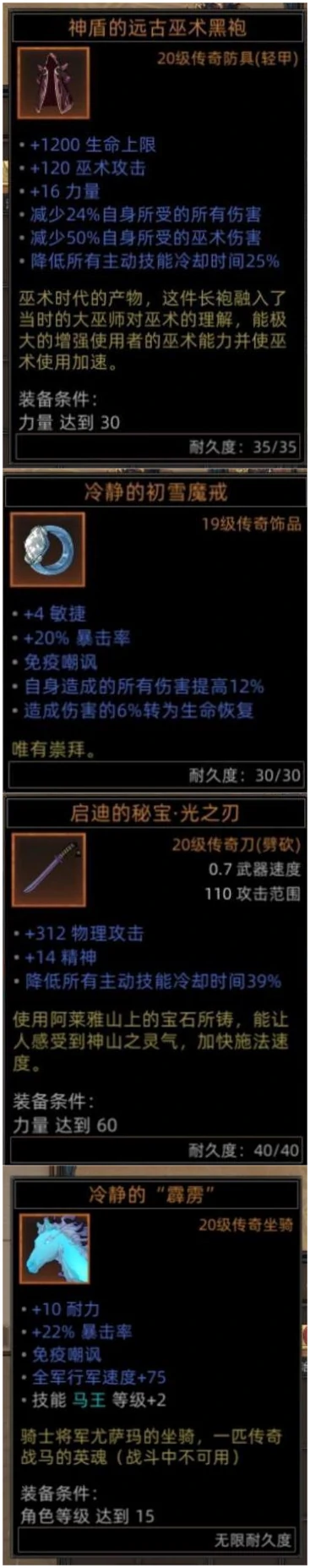 鬣狗无限隐身流血流攻略