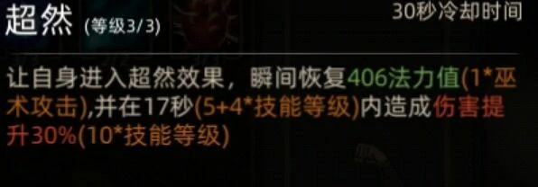 鬣狗无限隐身流血流攻略