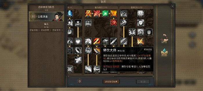 无名狂暴平a流攻略