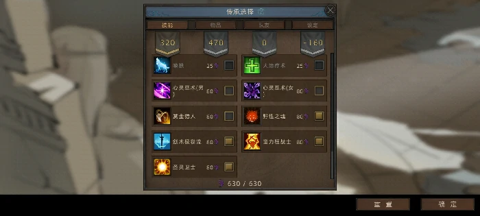无名狂暴平a流攻略