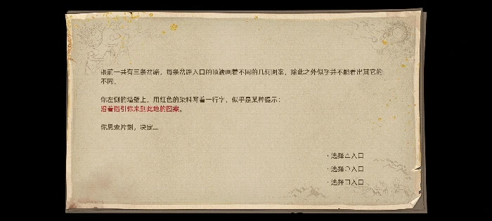 铁匠之女解密攻略