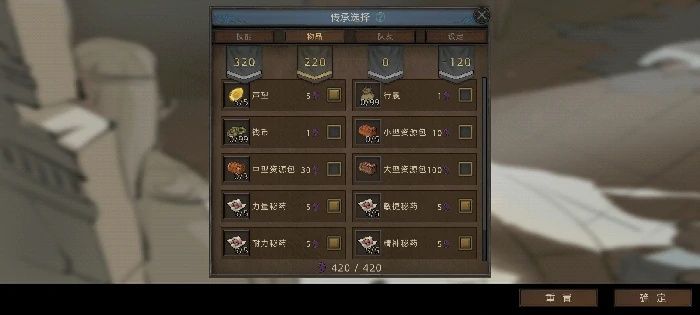 无名魅影平a流攻略