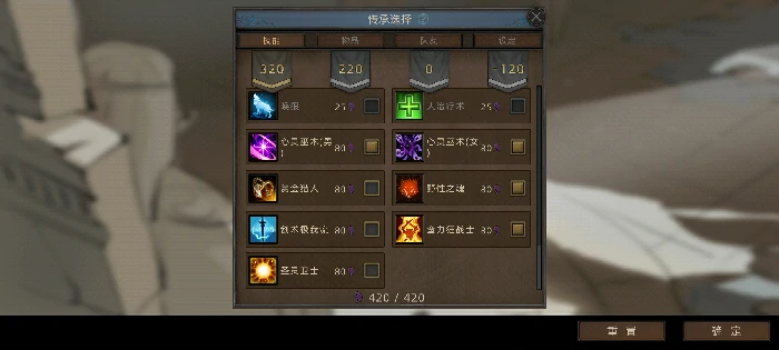 无名魅影平a流攻略
