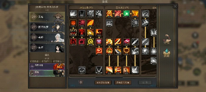 无名魅影平a流攻略