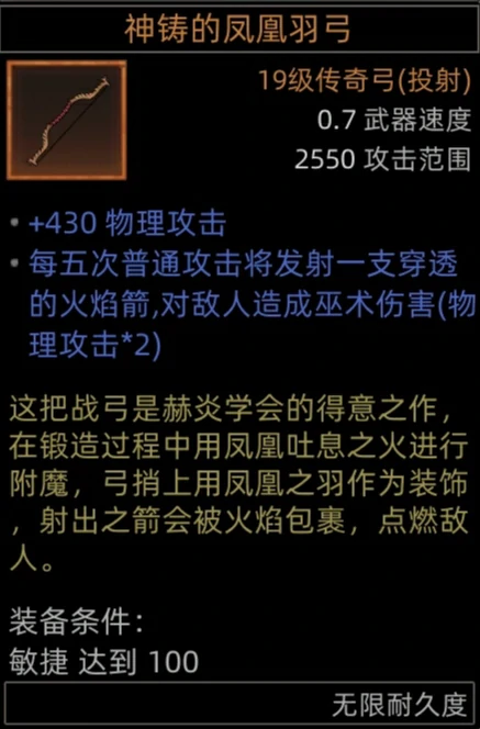 无名魅影平a流攻略