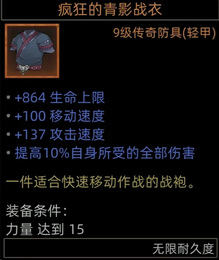 无名魅影平a流攻略