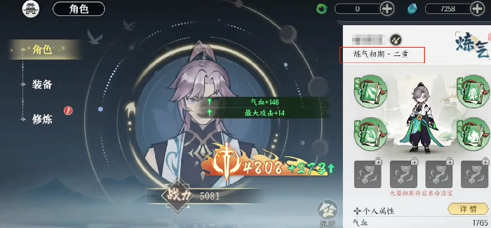 悬赏玩法介绍