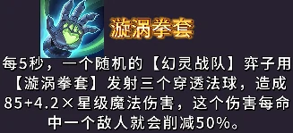 s14幻灵武器强度排行
