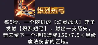 s14幻灵武器强度排行