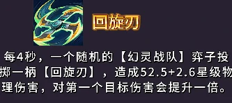 s14幻灵武器强度排行