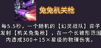 s14幻灵武器强度排行