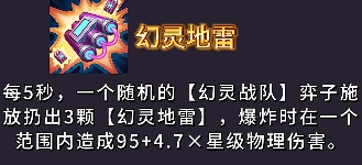 s14幻灵武器强度排行