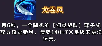 s14幻灵武器强度排行