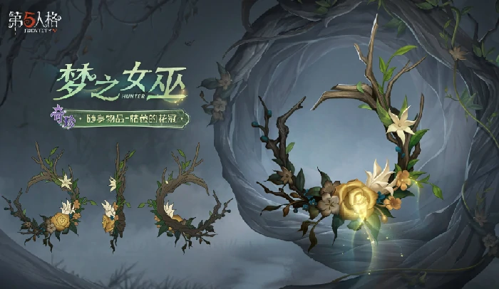 第三十八赛季推理之径&排位珍宝正式开启