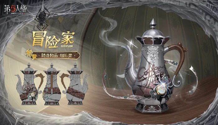 第三十八赛季推理之径&排位珍宝正式开启