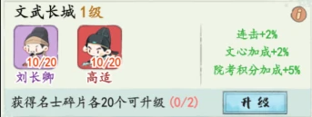 连击流名士推荐