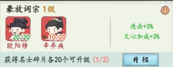 连击流名士推荐