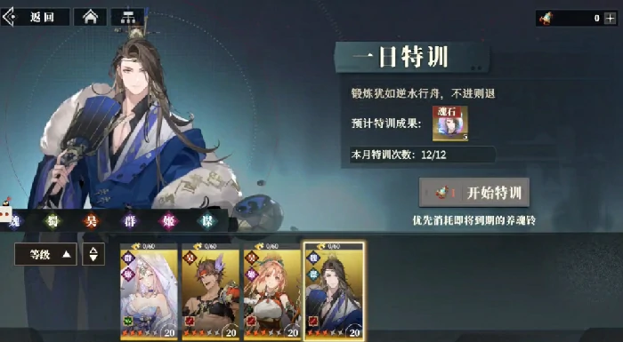 三山里玩法介绍