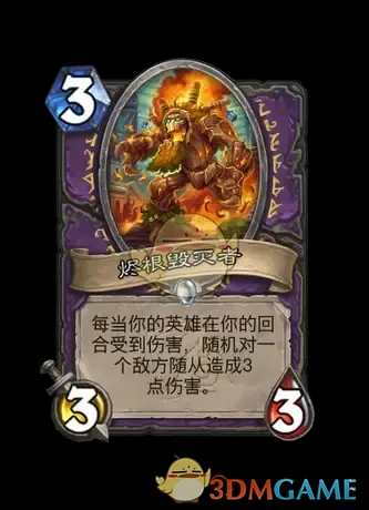 翡翠梦境迷你包术士新卡汇总