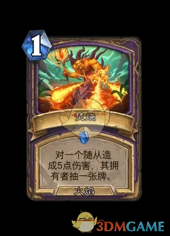翡翠梦境迷你包术士新卡汇总