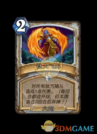 翡翠梦境迷你包牧师新卡汇总