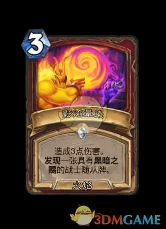 翡翠梦境迷你包战士新卡汇总