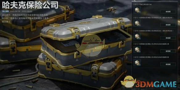 猛攻代币获得方法