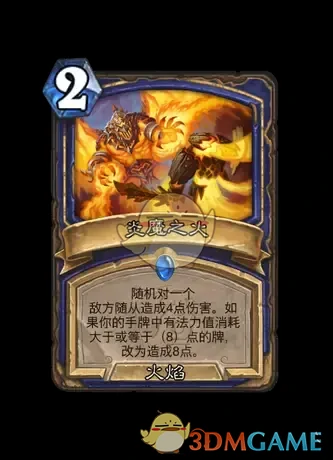 翡翠梦境迷你包萨满祭司新卡汇总