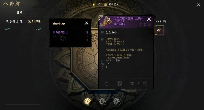 属性克制玩法介绍