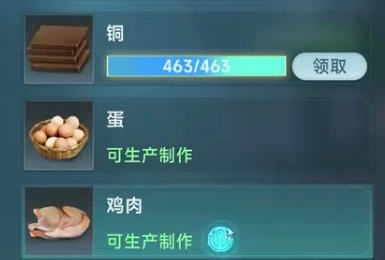 快速冒险等级提升攻略