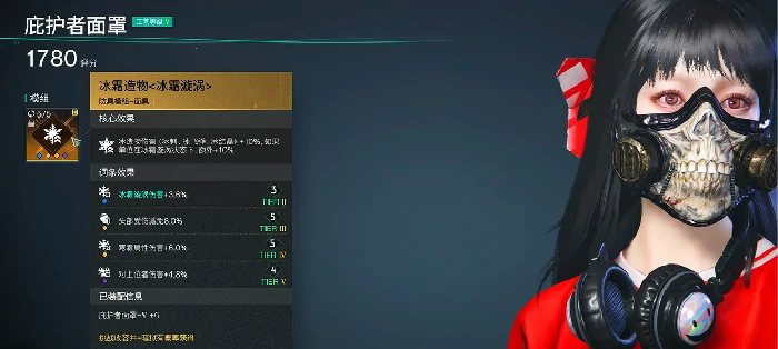 静默归途配装攻略