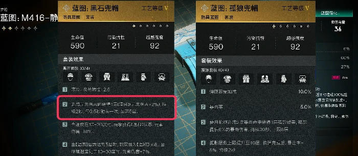 静默归途配装攻略