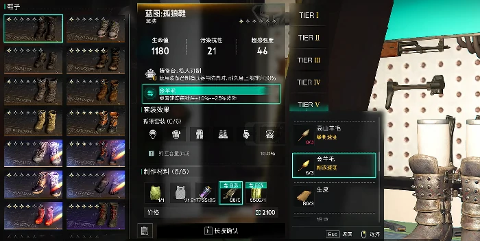 静默归途配装攻略