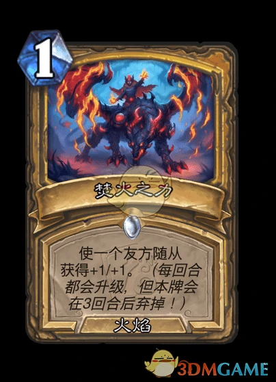 翡翠梦境迷你包圣骑士新卡汇总