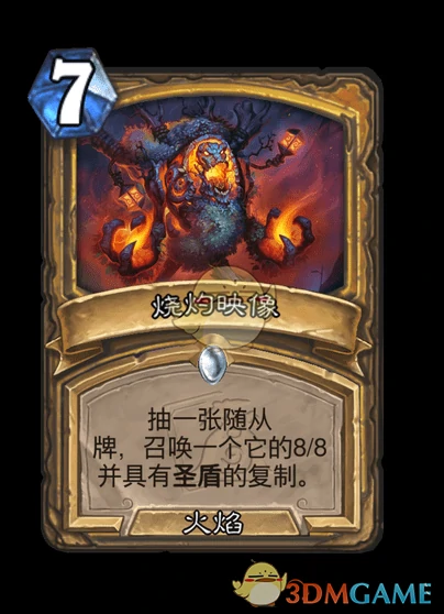 翡翠梦境迷你包圣骑士新卡汇总