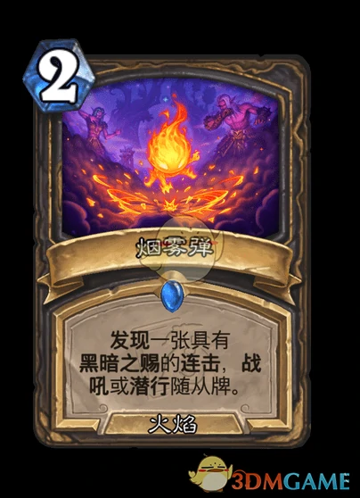 翡翠梦境迷你包潜行者新卡汇总