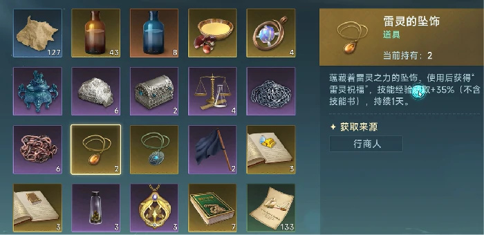 铸造玩法攻略