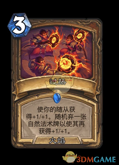 翡翠梦境迷你包德鲁伊新卡汇总