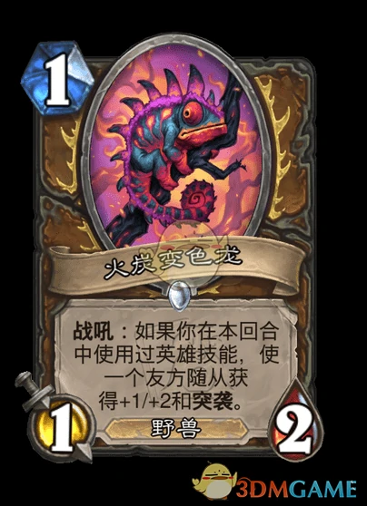 翡翠梦境迷你包德鲁伊新卡汇总