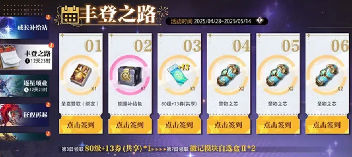 五一活动介绍