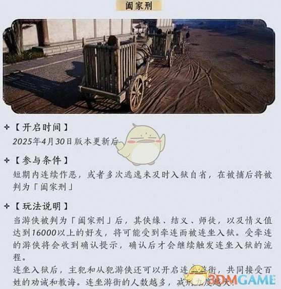 阖家刑拒绝方法