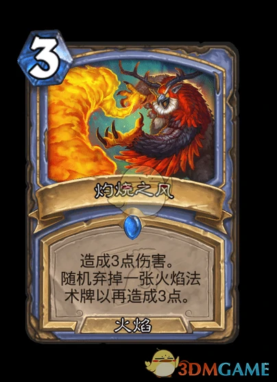翡翠梦境迷你包法师新卡汇总