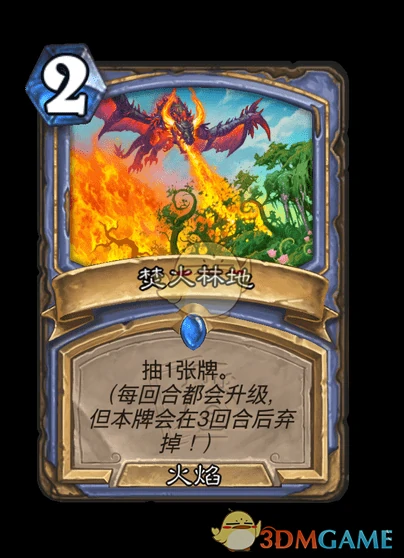 翡翠梦境迷你包法师新卡汇总